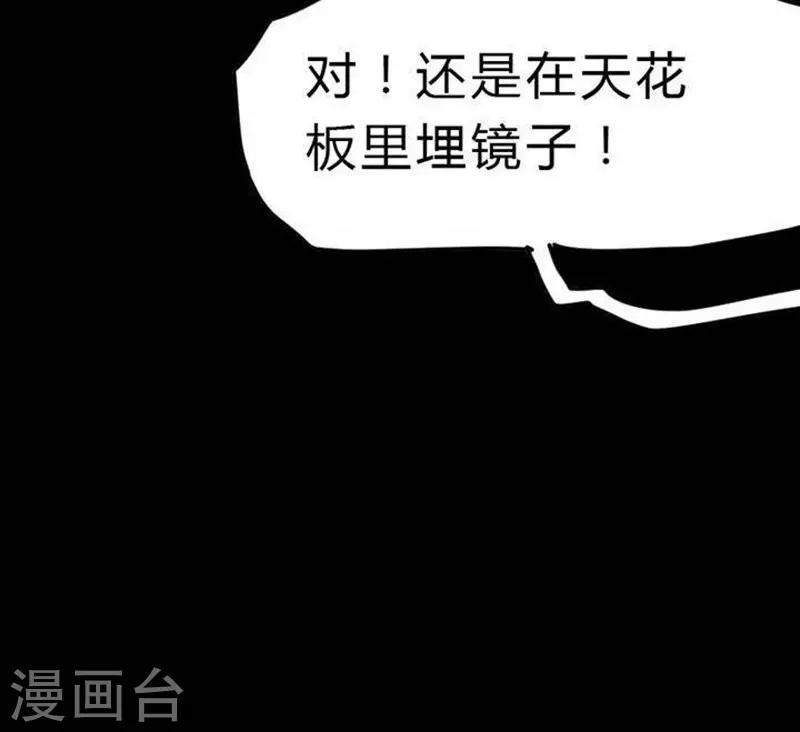 第21话22