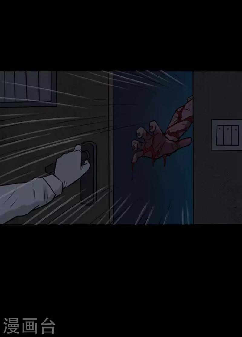 第21话3