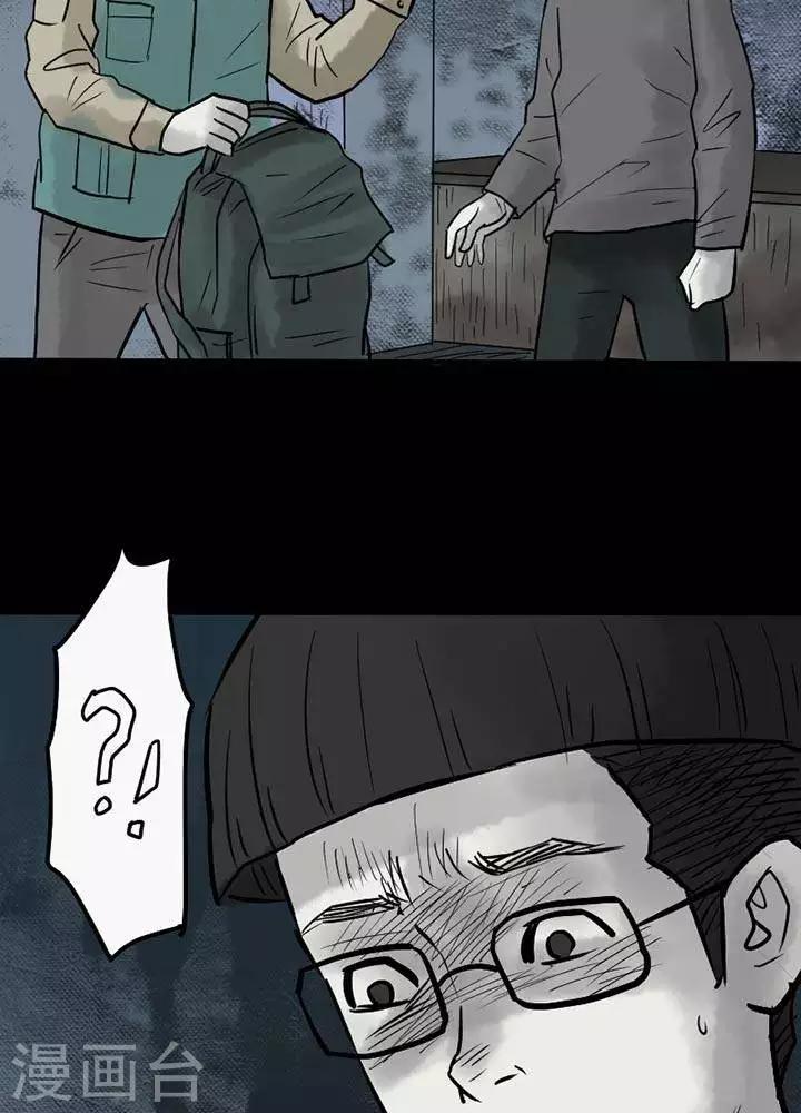 第41话5