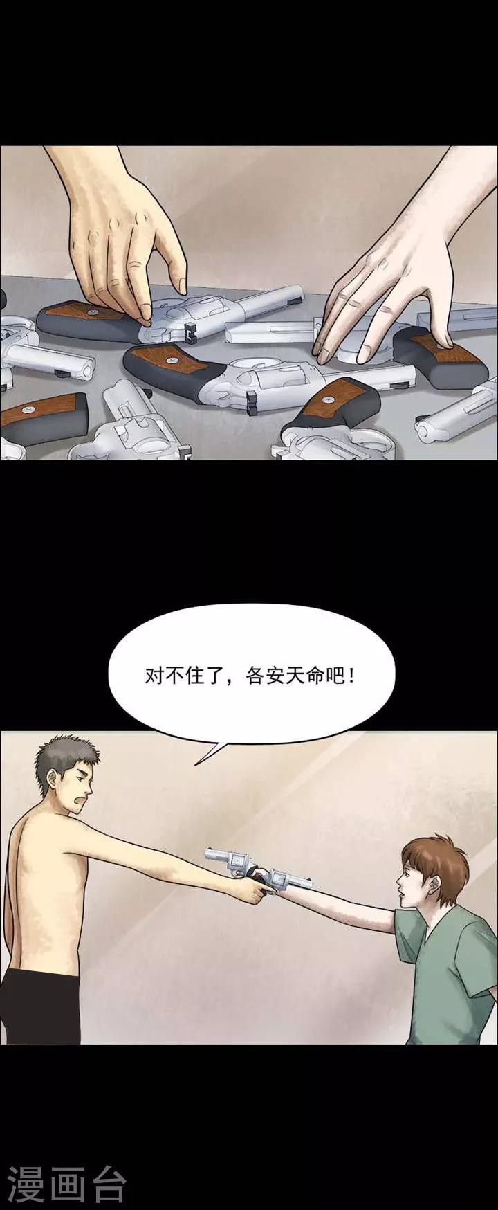 第199话  你的价格191