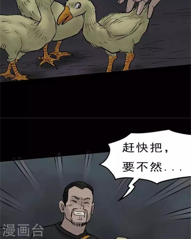 第59话13