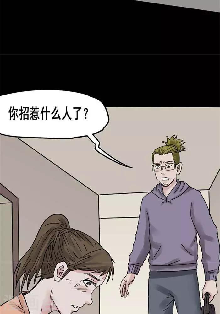 第109话 替身1825