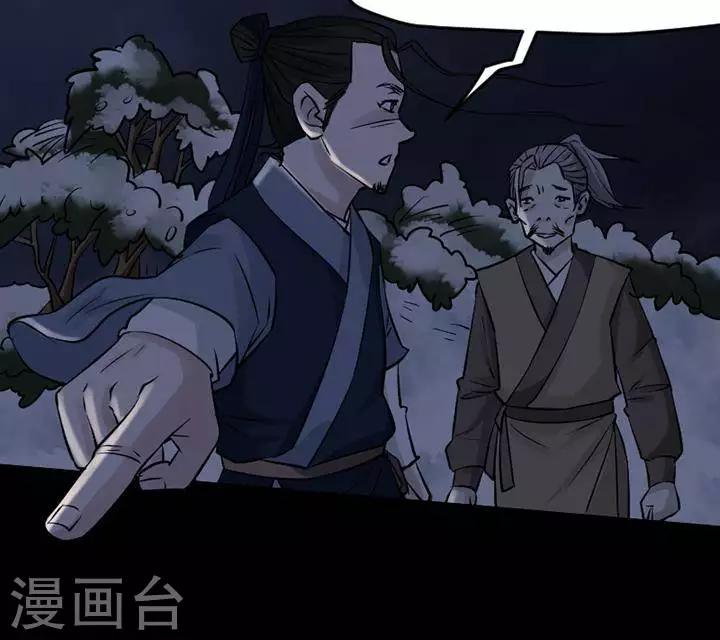 第123话 铁饭碗529