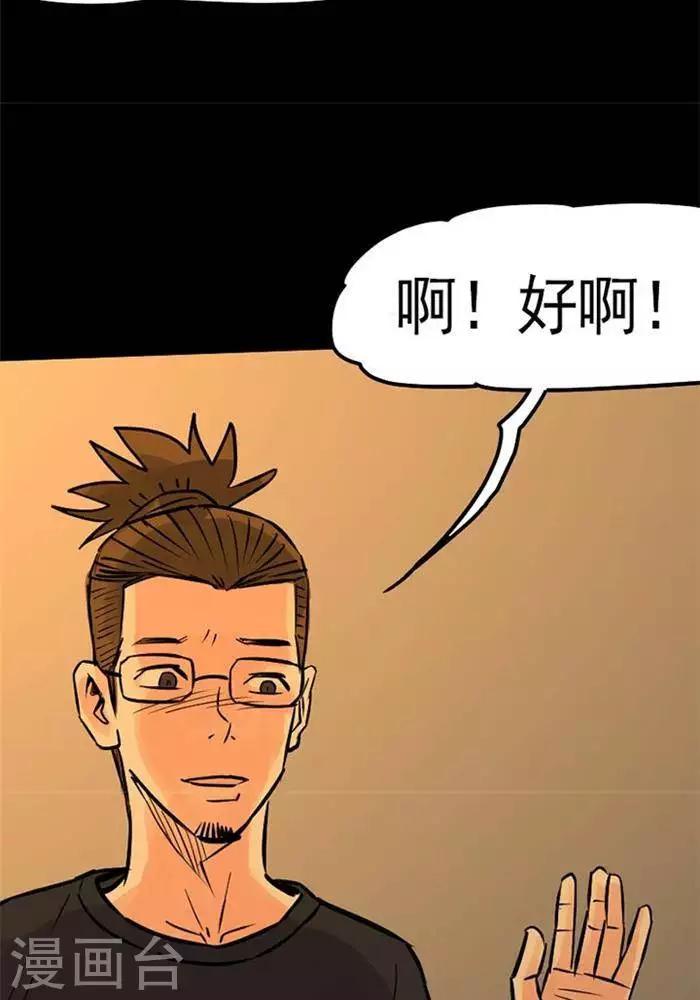 第81话7