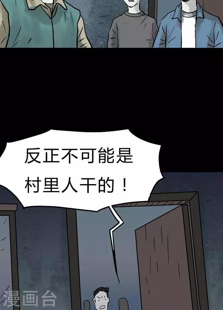 第40话18