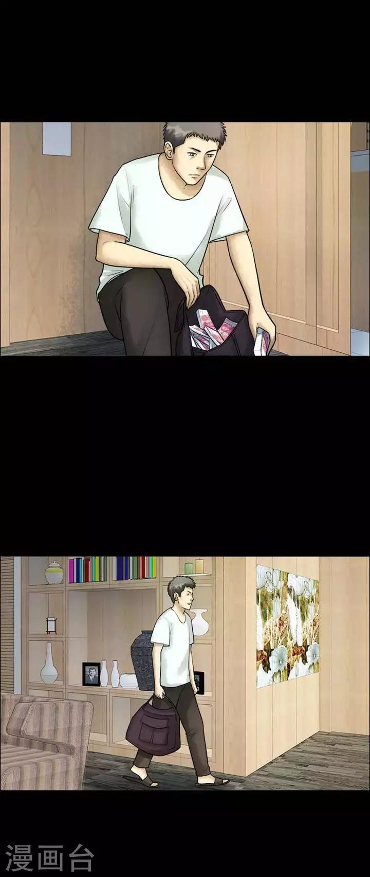 第207话  你的价格240