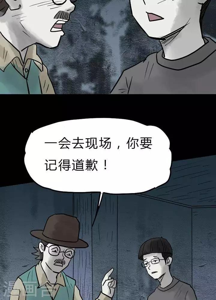 第41话4