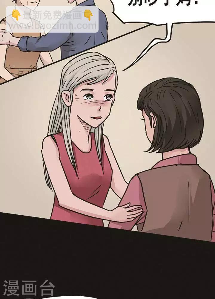 第95话 替身420