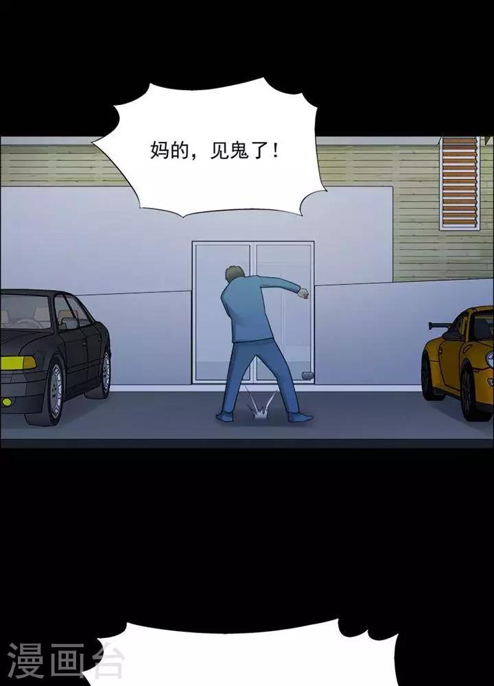 第196话  你的价格1612