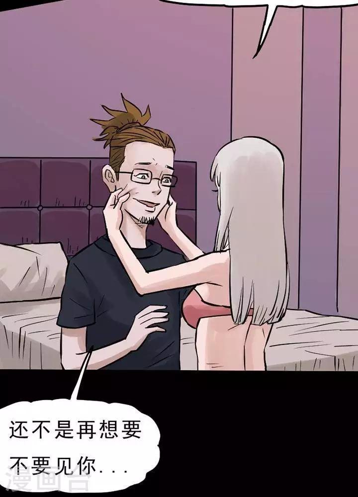 第74话28