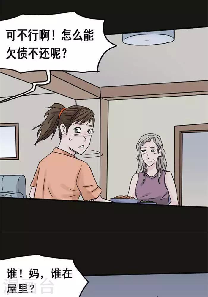 第114话 替身2316