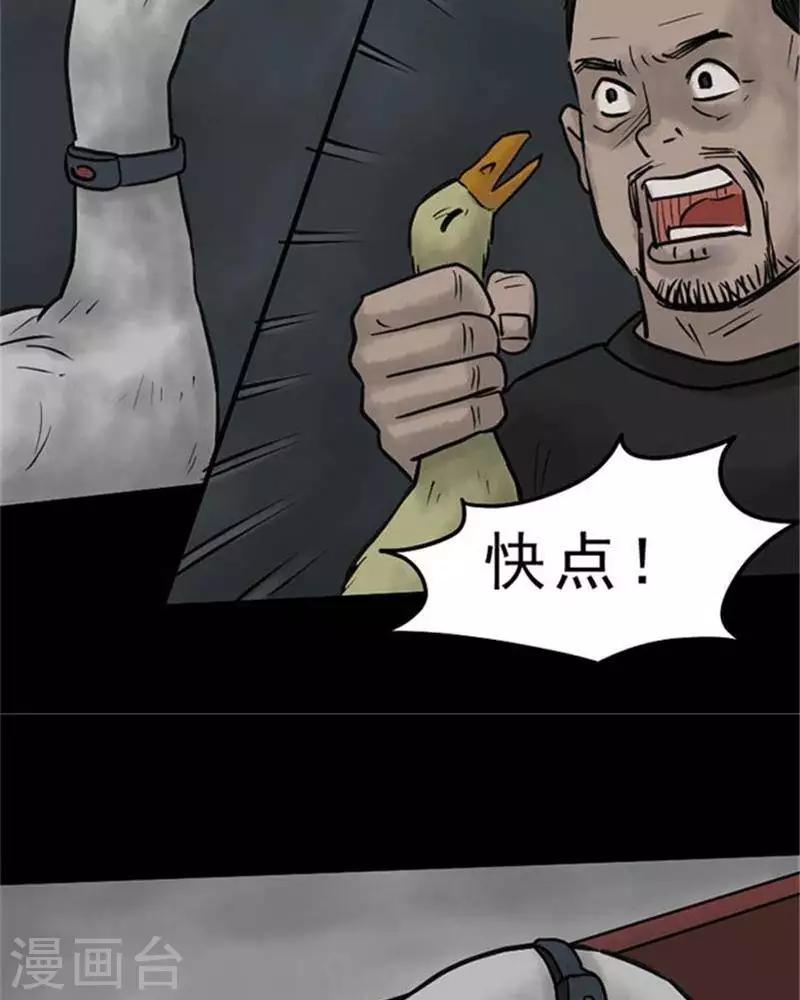 第59话15