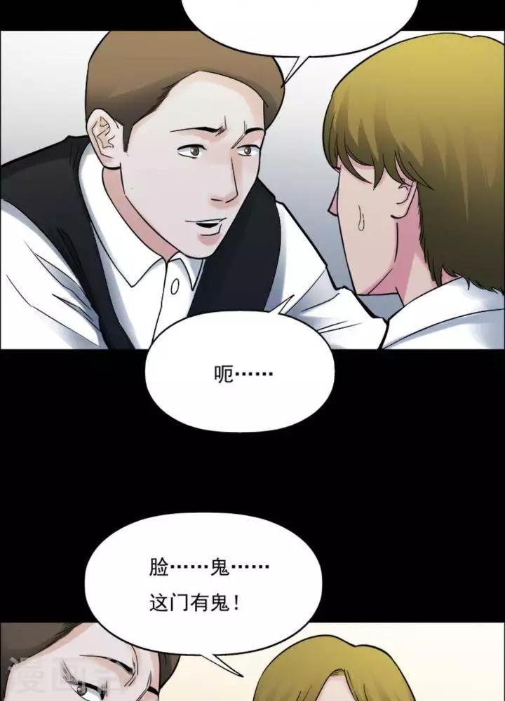 第173话 长腿怪人2723