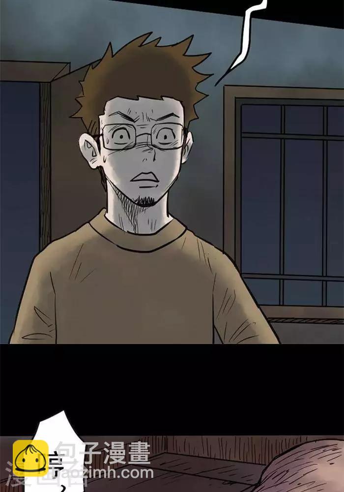 第48话12