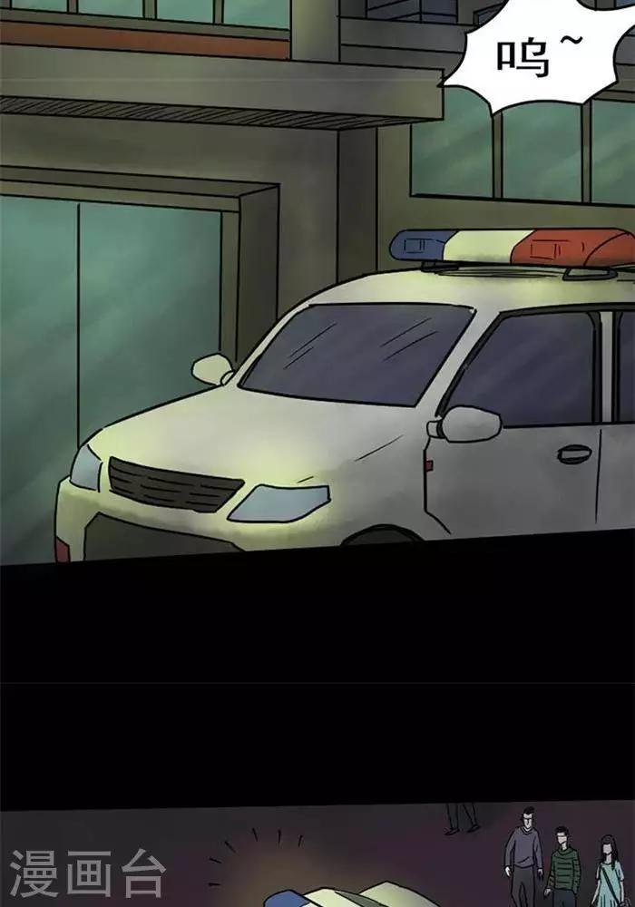 第64话13