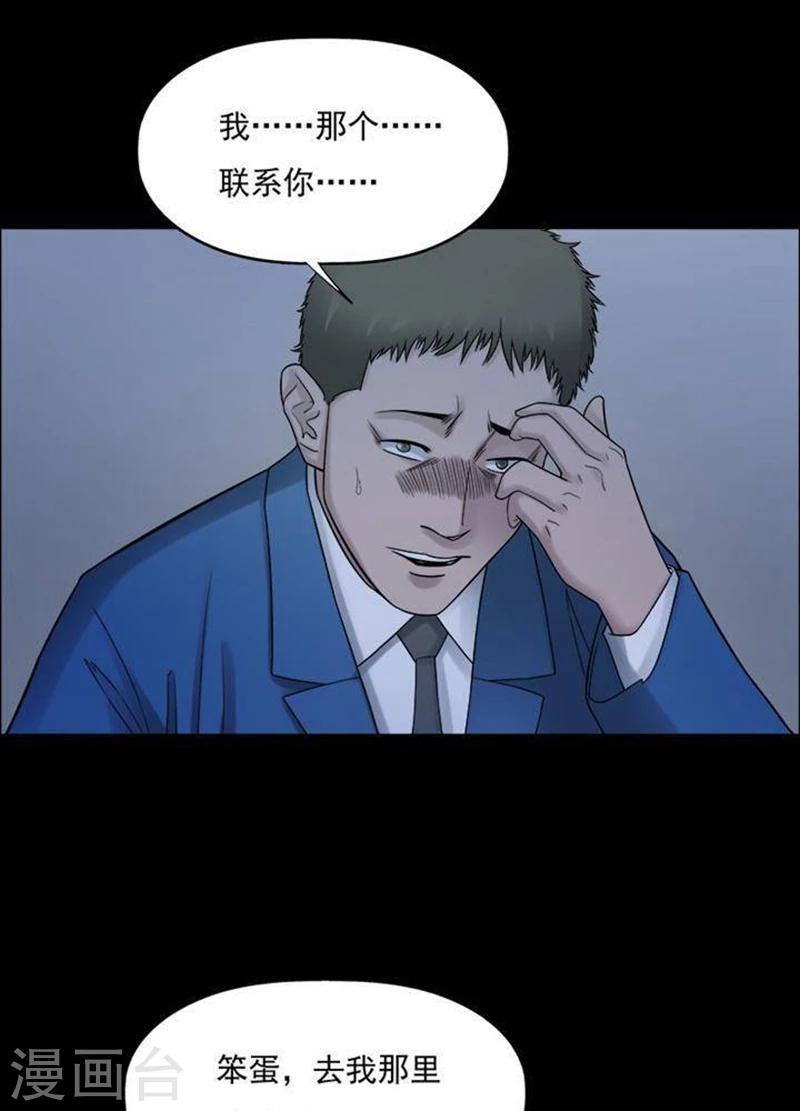 第193话 你的价格1314