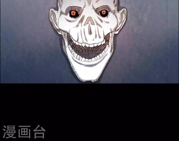 第173话 长腿怪人2719