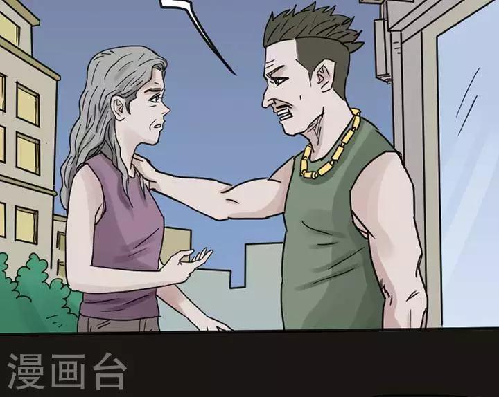 第117话 替身2611