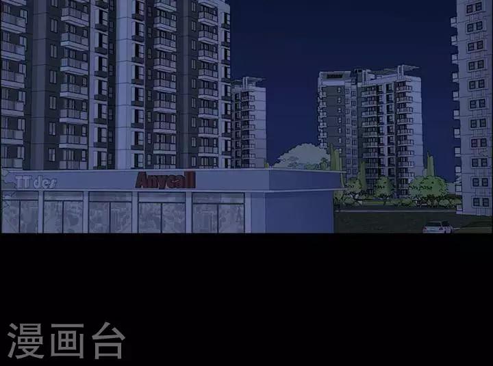 第162话 长腿怪人1624