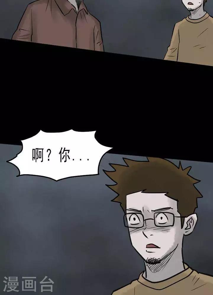 第63话7