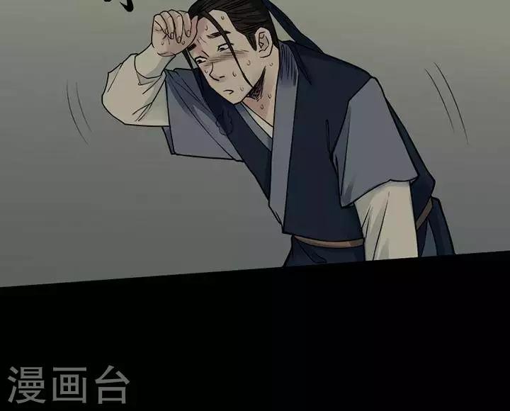 第129话 铁饭碗117