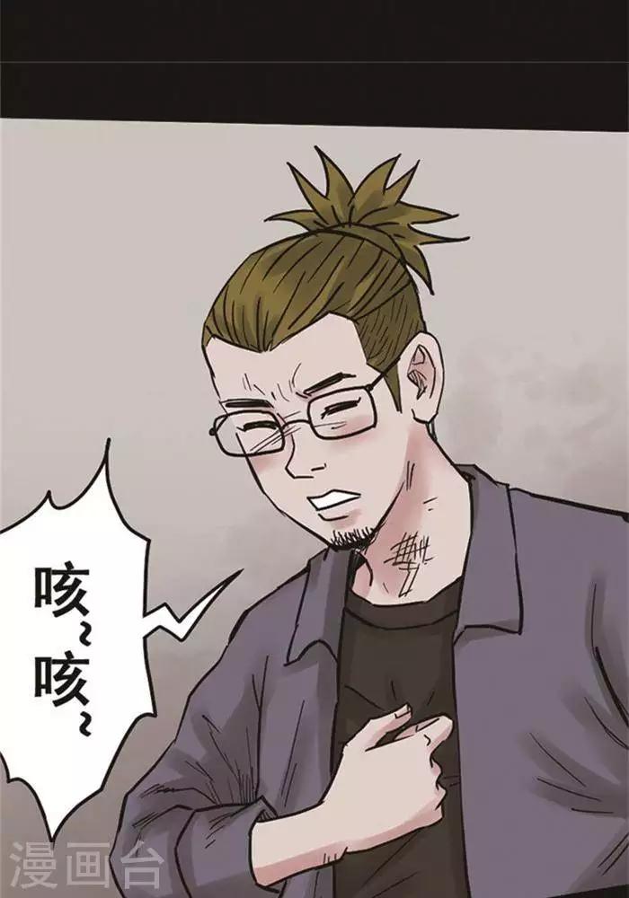 第106话 替身1523