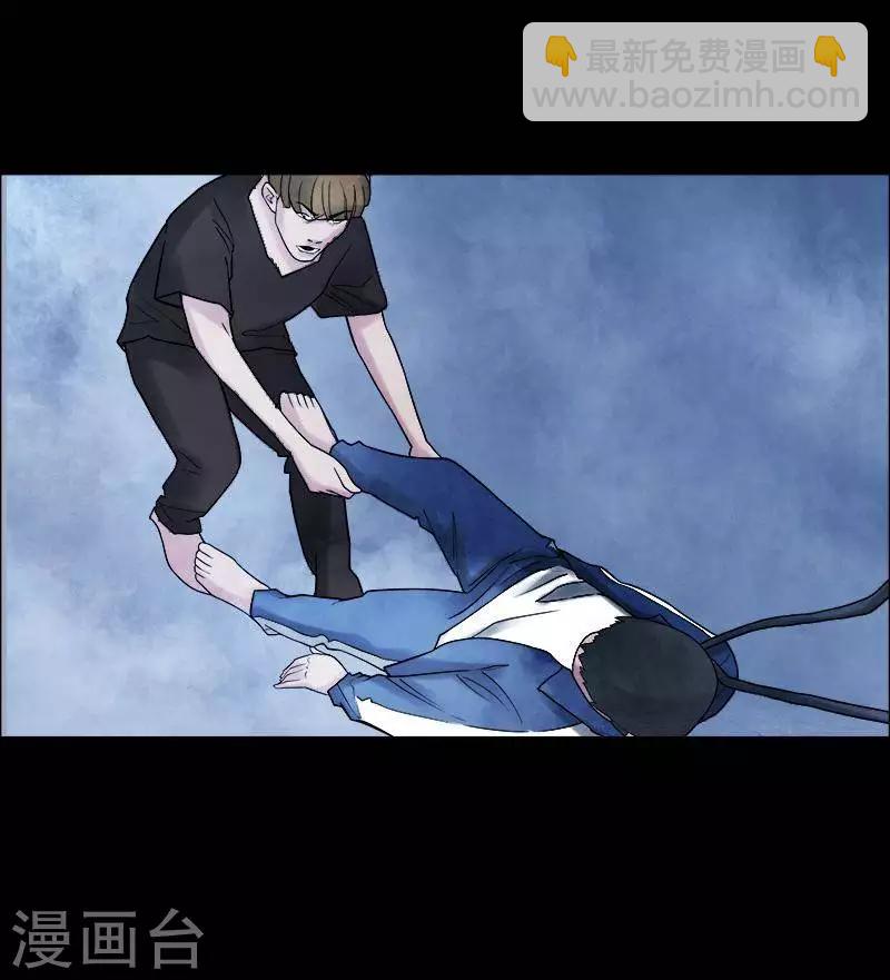 第159话 长腿怪人136