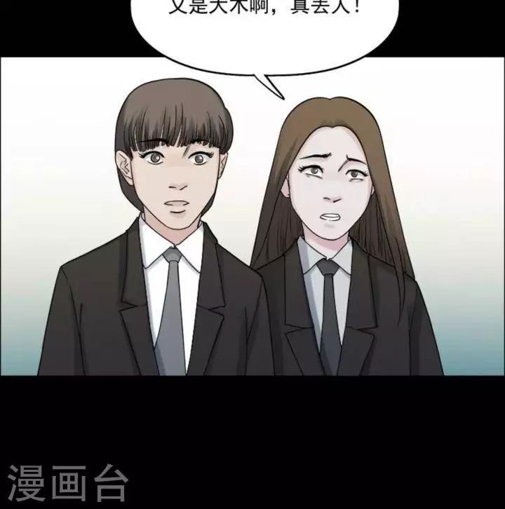 第177话 长腿怪人3121