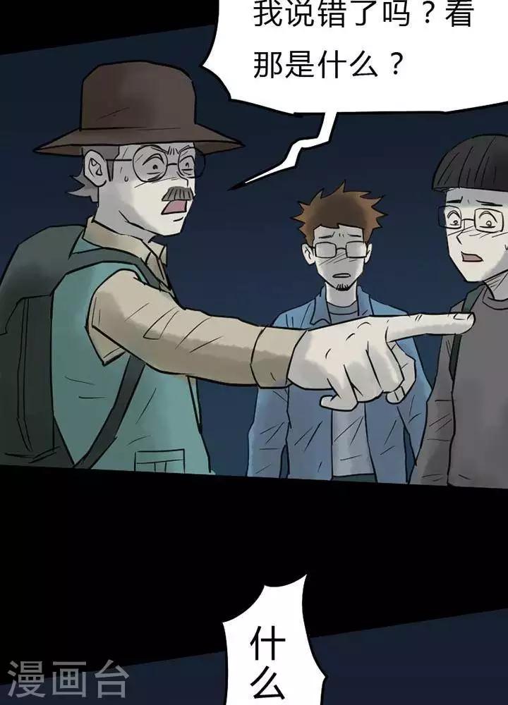 第44话7