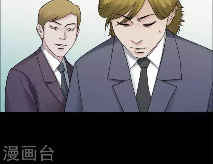 第176话 长腿怪人3012