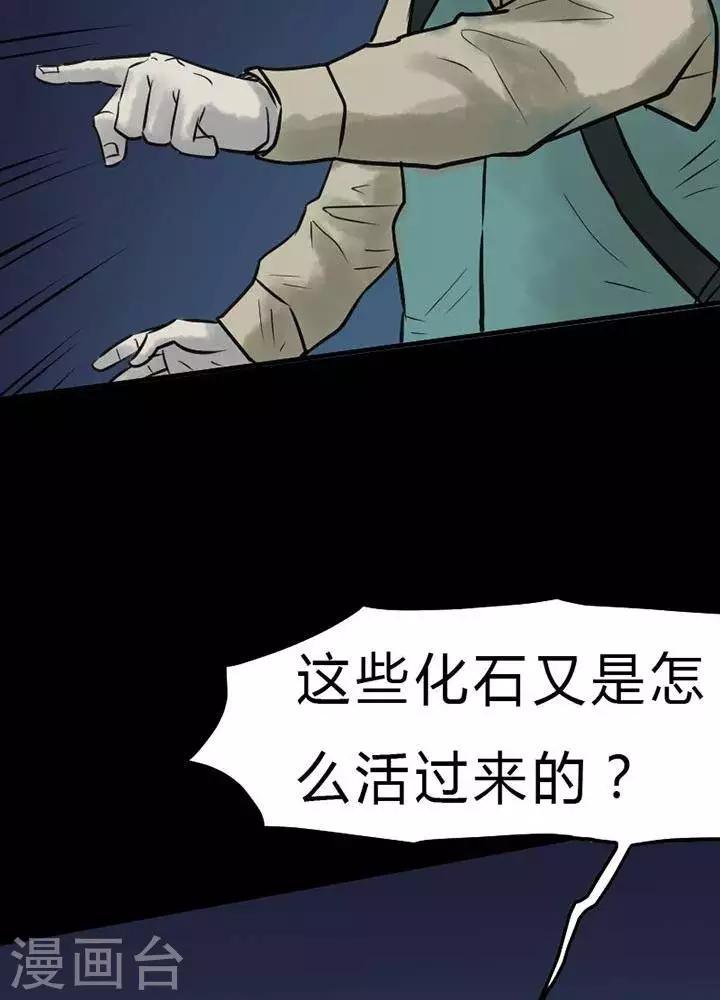 第43话17