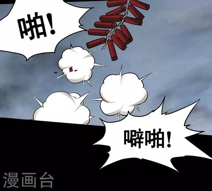第145话 铁饭碗2717