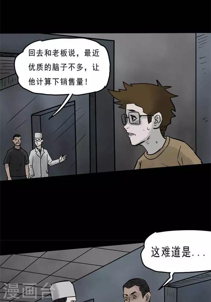 第62话15