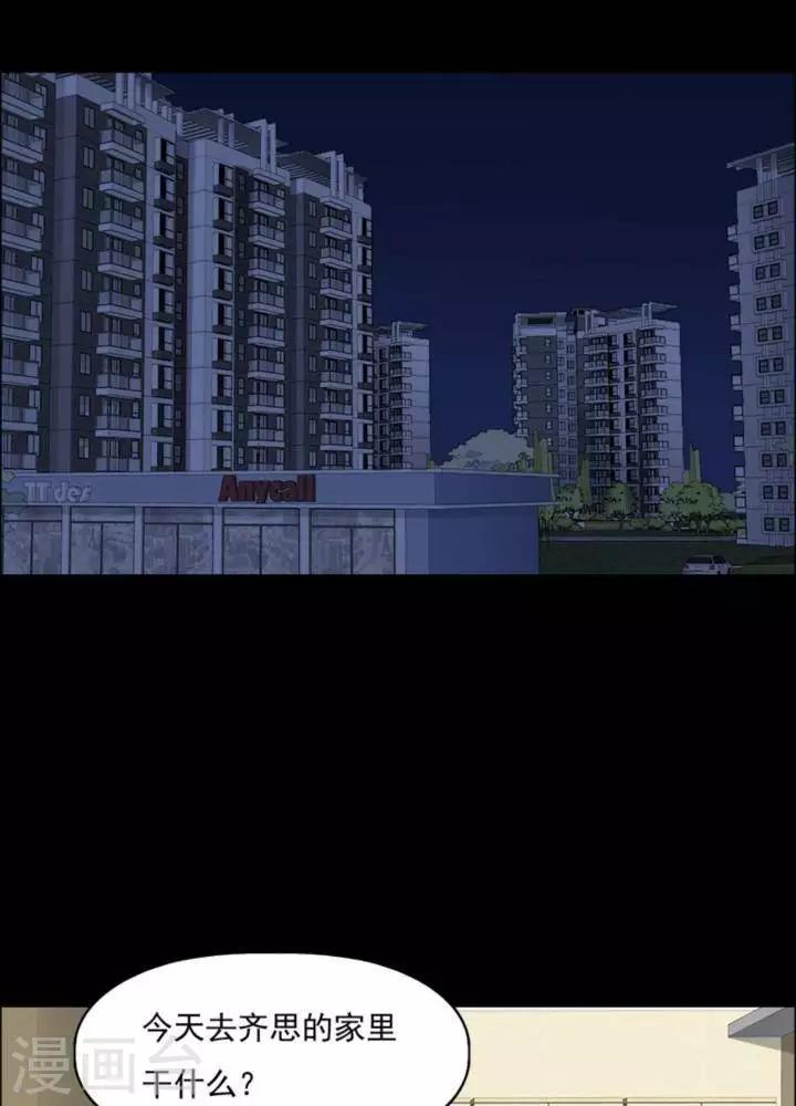 第164话 长腿怪人1813