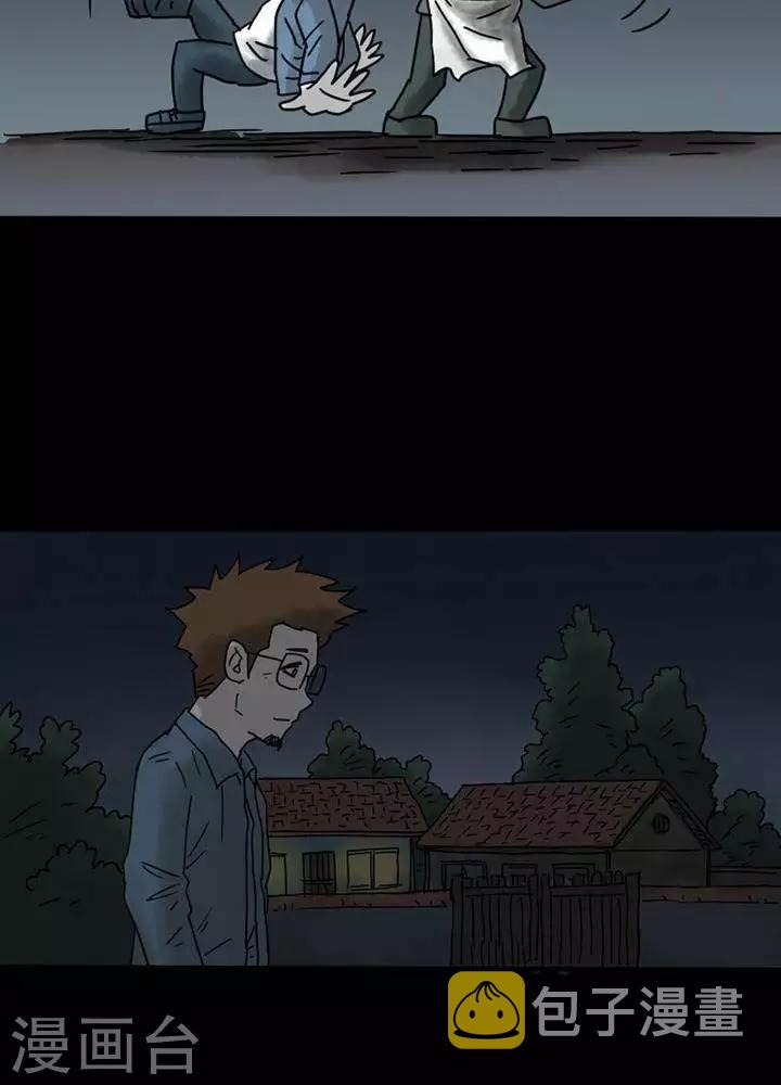 第38话11
