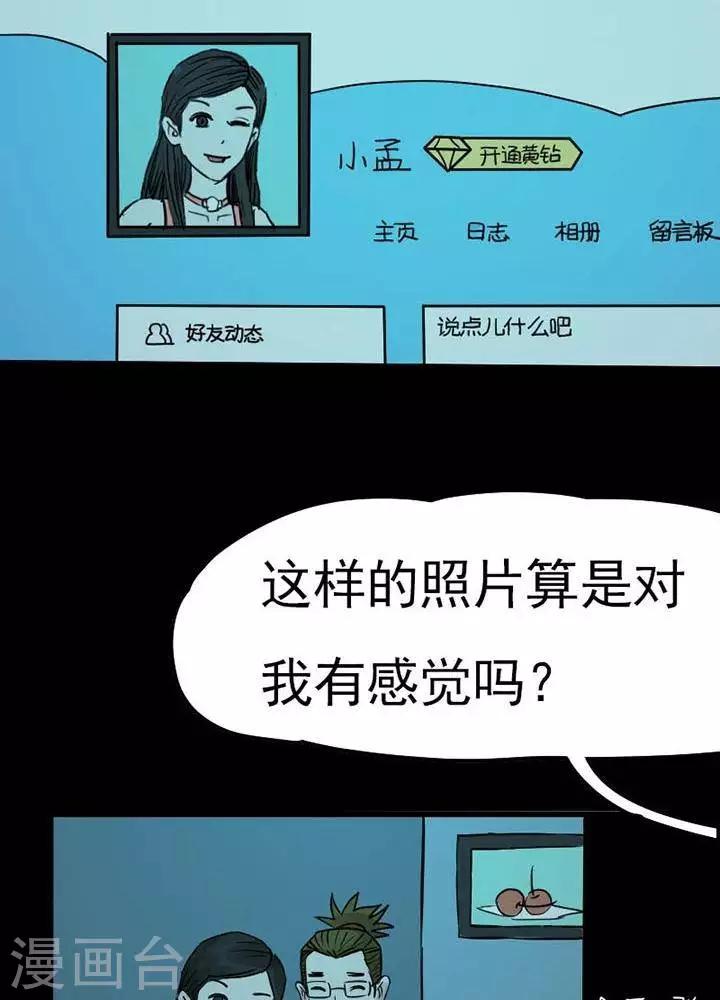 第80话2