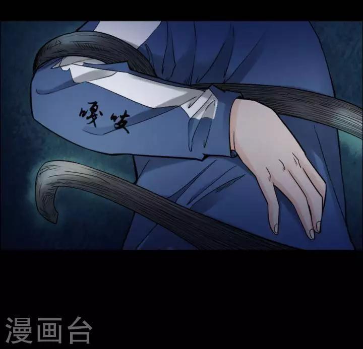 第168话 长腿怪人2216
