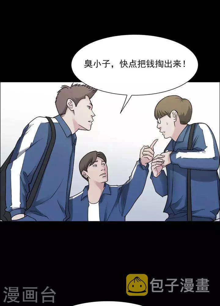 第150话 长腿怪人47