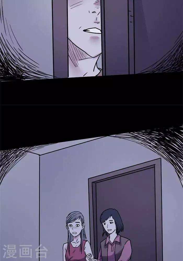 第107话 替身1614