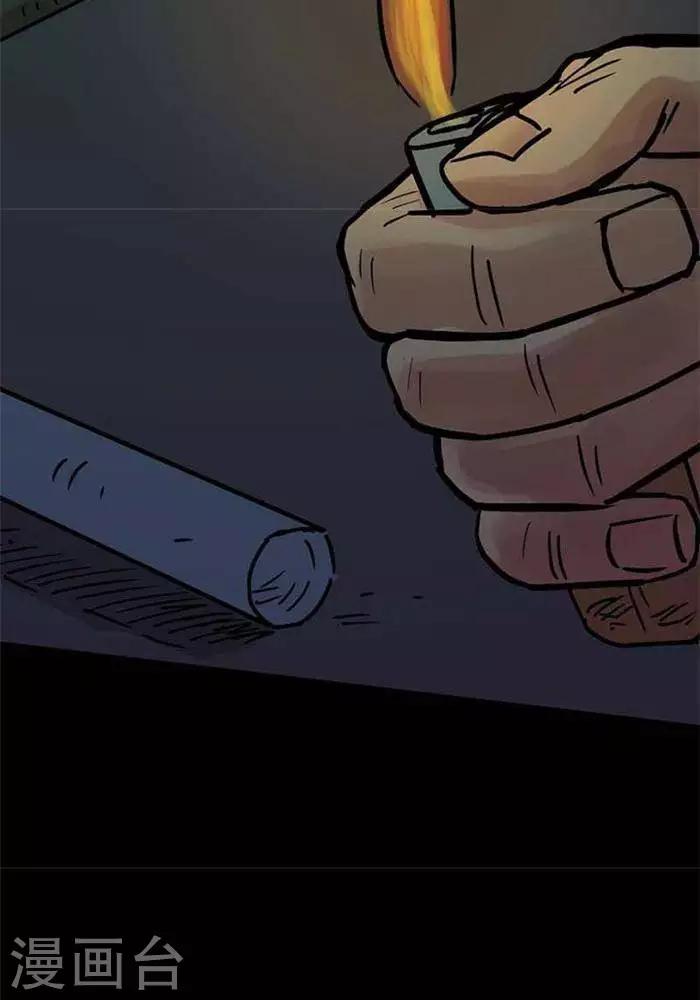 第88话26