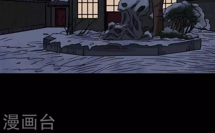 第123话 铁饭碗533