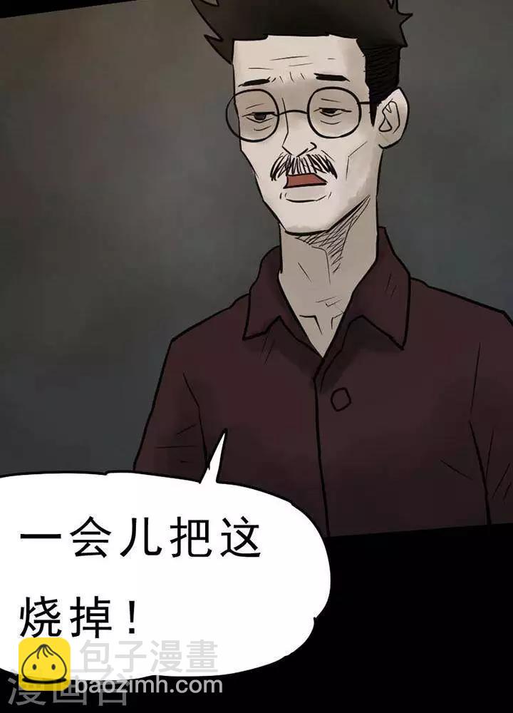 第65话20