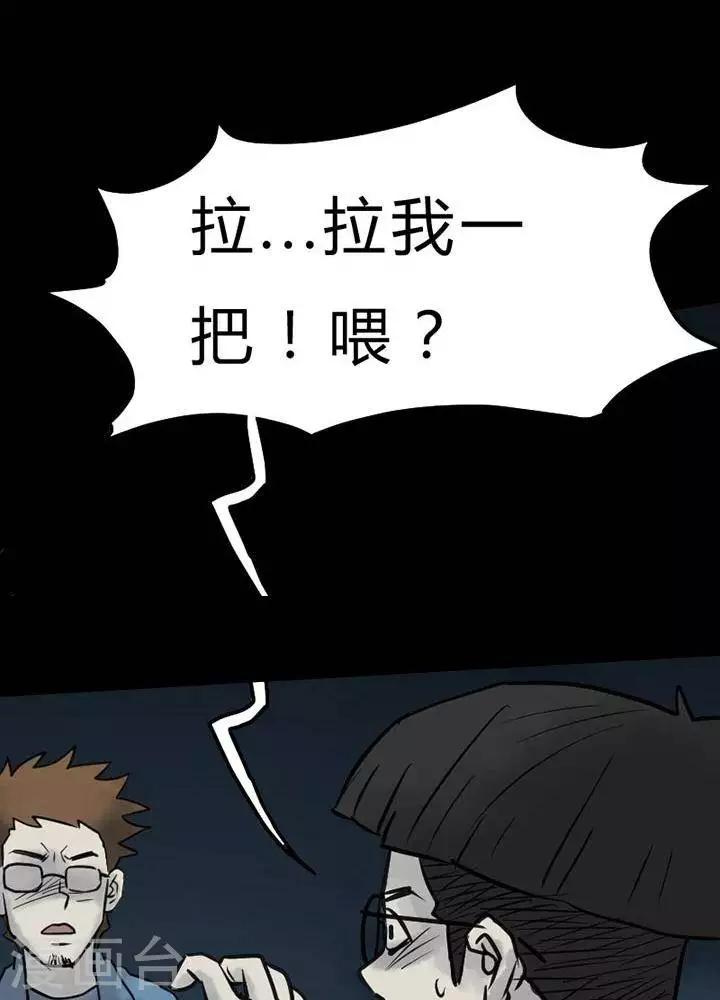 第44话33