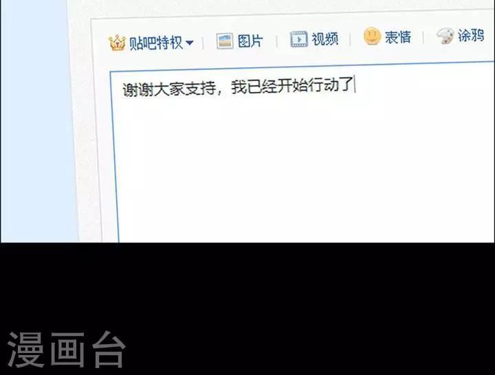 第158话 长腿怪人124