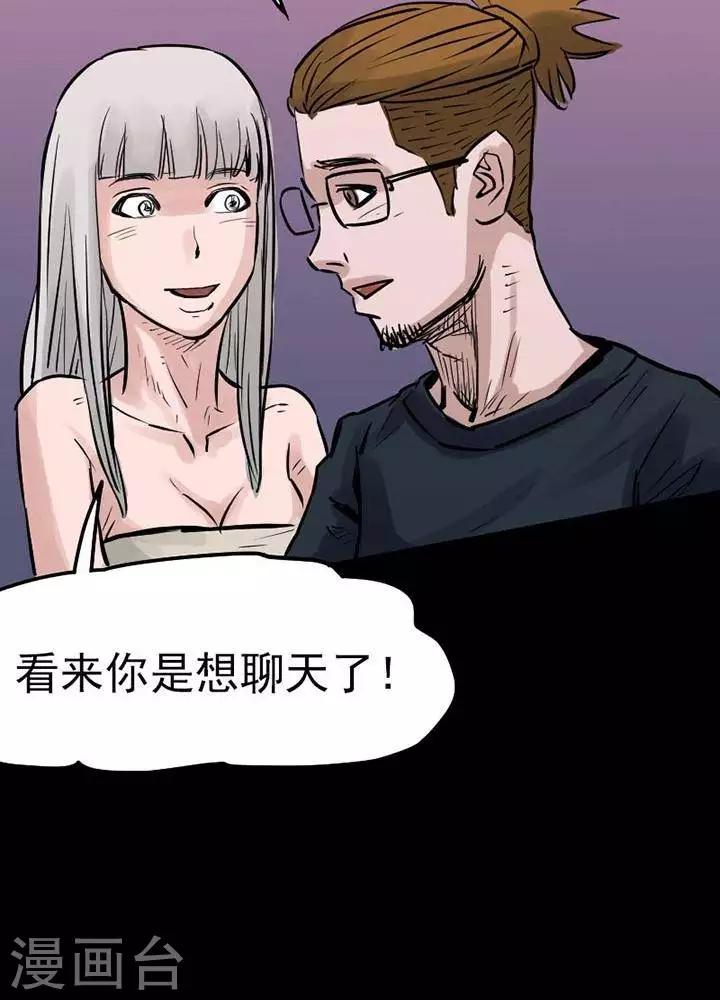 第73话15