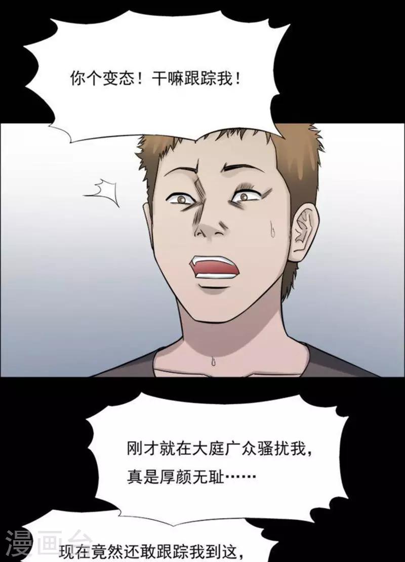第185话 你的价格526