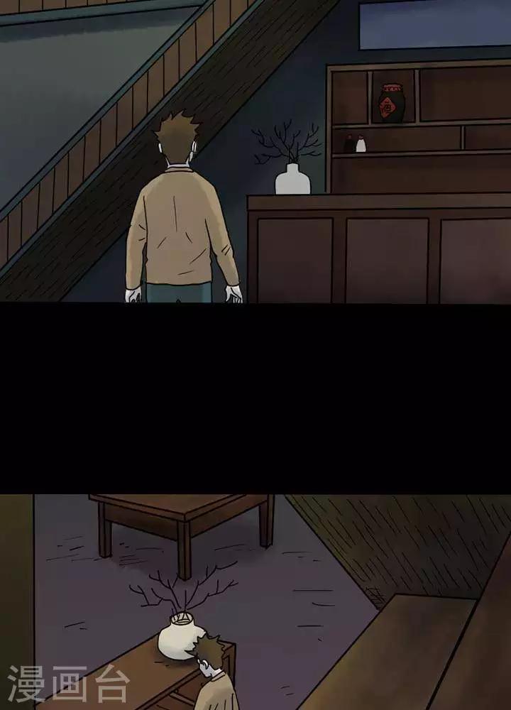 第54话5