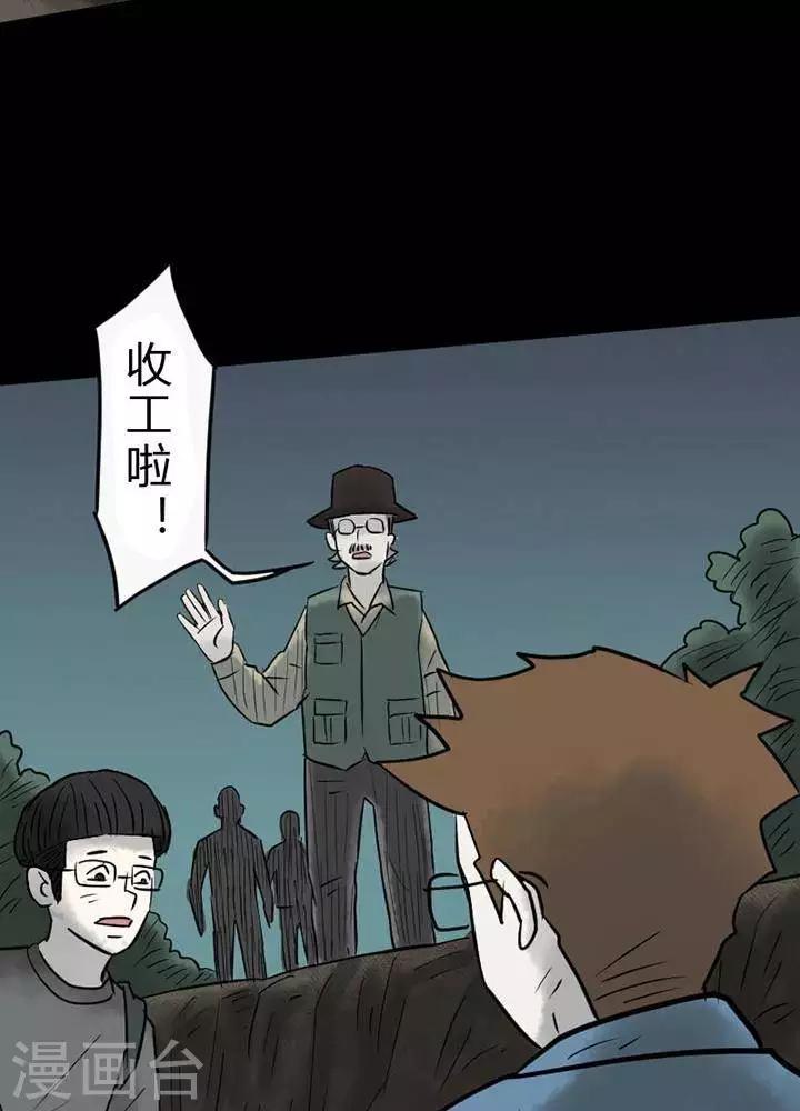 第36话15