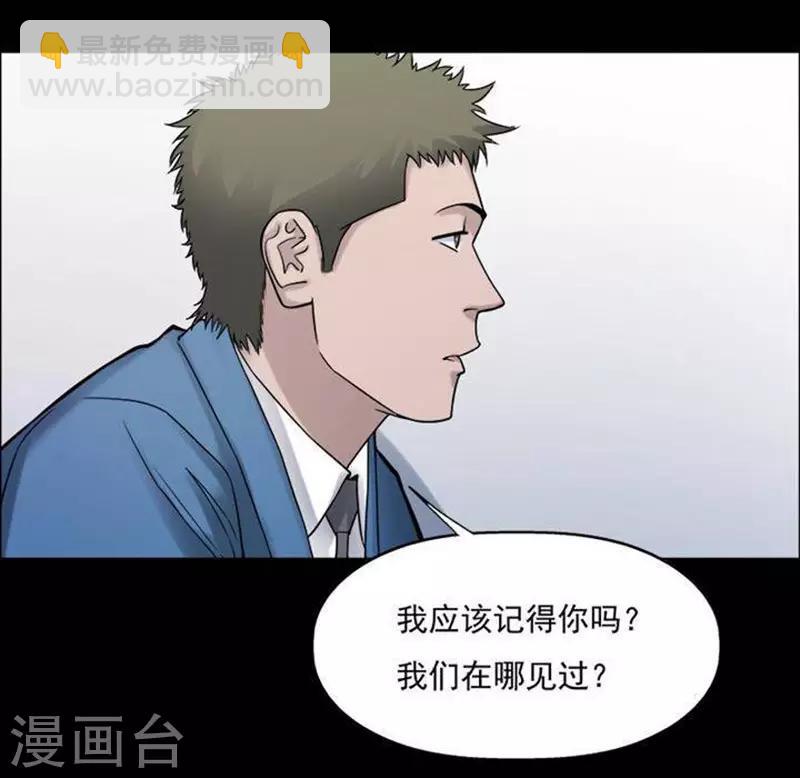 第192话 你的价格123