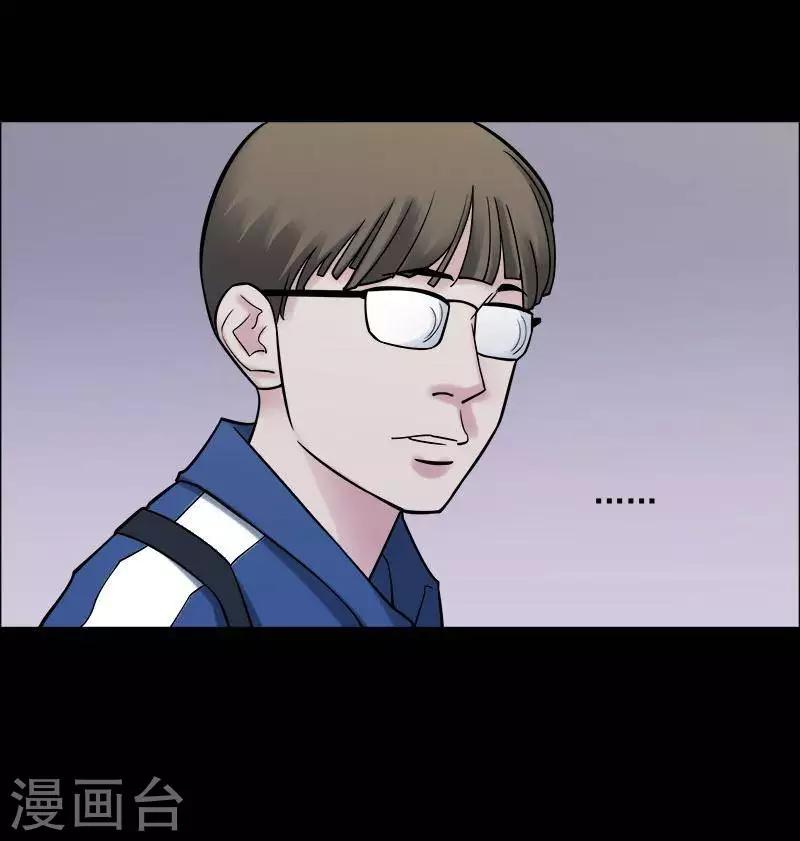 第151话 长腿怪人54